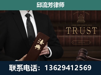 平坝-专注于刑事辩护