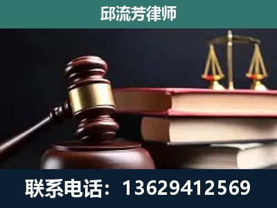 平坝-刑事纠纷