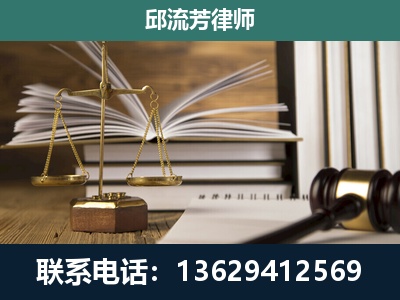 平坝-专注于刑事案件