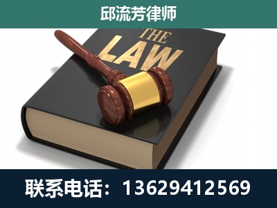 平坝-专注于刑事纠纷