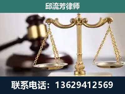 平坝-刑事辩护