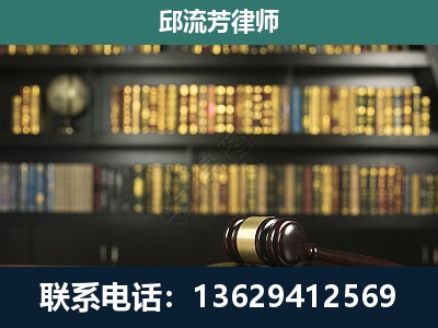 平坝-刑事律师