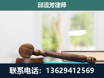 平坝-刑事辩护